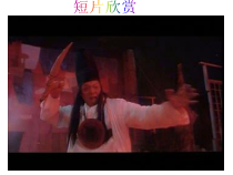 《指南针为什么能指方向》（第一课时）PPT课件-八年级下册科学浙教版