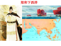 《指南针为什么能指方向》PPT课件 (8)-八年级下册科学浙教版