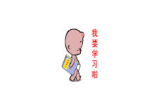 《第四节 自然灾害多发》PPT课件4-科普版地理八年级上册