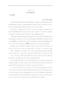 (译林版)高考英一轮复习练习 知能演练轻松闯关+能力提升题组训练(75份打包，含解析，可预览)