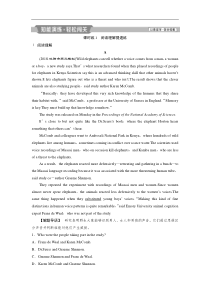 (译林版)高考英一轮复习练习：必修1 3 Unit 3知能演练轻松闯关(含解析)