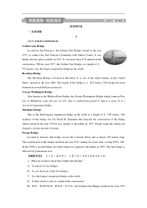 (外研版)高考英语一轮复习练习：必修1 5 Module5知能演练轻松闯关 Word版含解析