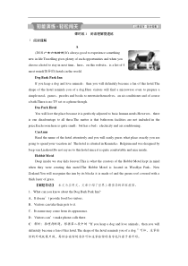 (译林版)高考英一轮复习练习：必修2 2 Unit 2知能演练轻松闯关(含解析) 