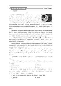 (外研版)高考英语一轮复习练习：必修2 1 Module1知能演练轻松闯关 Word版含解析