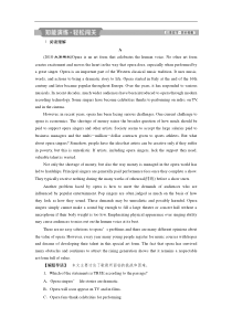 (外研版)高考英语一轮复习练习：必修2 3 Module3知能演练轻松闯关 Word版含解析