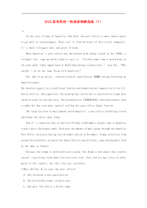 高考英语一轮复习阅读理解选练7（含解析）