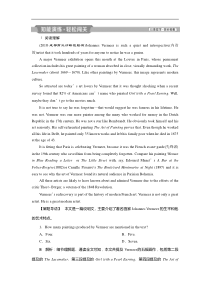 (外研版)高考英语一轮复习练习：必修2 4 Module4知能演练轻松闯关 Word版含解析