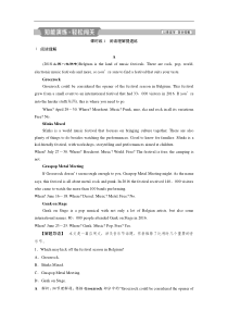 (译林版)高考英一轮复习练习：必修3 3 Unit 3知能演练轻松闯关(含解析)