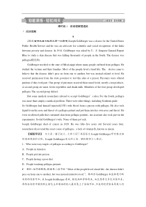 (译林版)高考英一轮复习练习：必修4 1 Unit 1知能演练轻松闯关(含解析) 