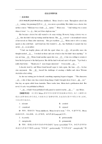 (外研版)高考英语一轮复习练习：必修2 6 Module6知能演练轻松闯关 Word版含解析