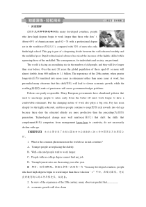 (外研版)高考英语一轮复习练习：必修3 2 Module2知能演练轻松闯关 Word版含解析