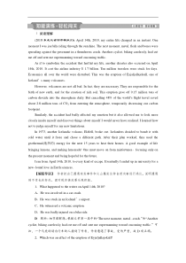 (外研版)高考英语一轮复习练习：必修3 4 Module4知能演练轻松闯关 Word版含解析