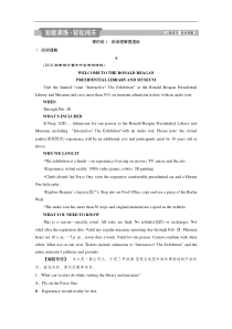 (译林版)高考英一轮复习练习：必修5 3 Unit 3知能演练轻松闯关(含解析) 