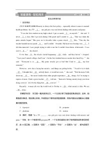 (外研版)高考英语一轮复习练习：必修3 6 Module6知能演练轻松闯关 Word版含解析