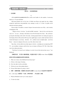 (译林版)高考英一轮复习练习：选修6 2 Unit 2知能演练轻松闯关(含解析)