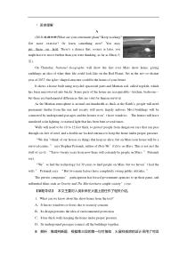 (外研版)高考英语一轮复习练习：必修4 1 Module1知能演练轻松闯关 Word版含解析