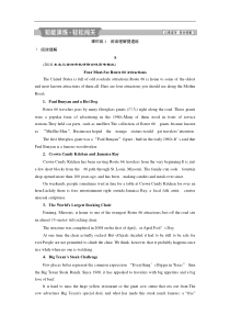 (译林版)高考英一轮复习练习：选修6 4 Unit 4知能演练轻松闯关(含解析) 
