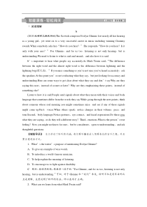 (外研版)高考英语一轮复习练习：必修4 3 Module3知能演练轻松闯关 Word版含解析