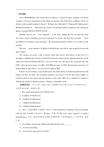 (外研版)高考英语一轮复习练习：必修4 4 Module4知能演练轻松闯关 Word版含解析