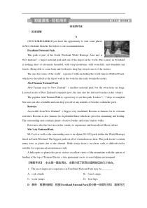 (外研版)高考英语一轮复习练习：必修4 5 Module5知能演练轻松闯关 Word版含解析
