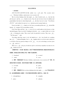 (外研版)高考英语一轮复习练习：必修4 6 Module6知能演练轻松闯关 Word版含解析