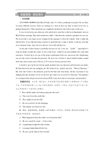 (外研版)高考英语一轮复习练习：必修5 2 Module2知能演练轻松闯关 Word版含解析