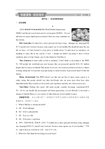 (译林版)高考英一轮复习练习：选修8 2 Unit 2知能演练轻松闯关(含解析) 