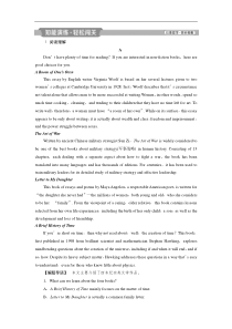 (外研版)高考英语一轮复习练习：必修5 3 Module3知能演练轻松闯关 Word版含解析