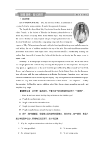 (外研版)高考英语一轮复习练习：必修5 4 Module4知能演练轻松闯关 Word版含解析