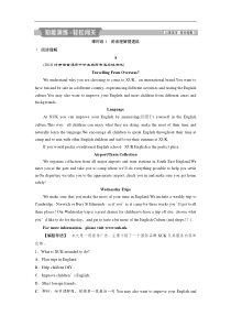 (译林版)高考英一轮复习练习：选修8 4 Unit 4知能演练轻松闯关(含解析)