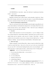(外研版)高考英语一轮复习练习：必修5 5 Module5知能演练轻松闯关 Word版含解析