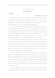 (译林版)高考英语一轮习第1部分：语言知识 必修1 Unit 2　能力提升题组训练（A）(含解析) 