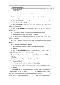 (外研版)高考英语一轮复习练习：语法部分 10 第十讲随堂训练 Word版含解析