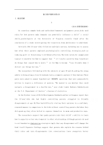 (译林版)高考英语一轮习第1部分：语言知识 必修1 Unit 2　能力提升题组训练（B）(含解析) 