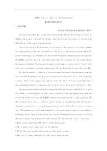 (译林版)高考英语一轮习第1部分：语言知识 必修2 Unit 1　能力提升题组训练（A）(含解析) 