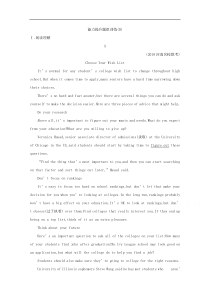 (译林版)高考英语一轮习第1部分：语言知识 必修2 Unit 2　能力提升题组训练（B）(含解析) 