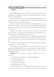 (外研版)高考英语一轮复习练习：选修7 3 Module3知能演练轻松闯关 Word版含解析