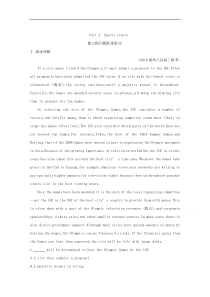 (译林版)高考英语一轮习第1部分：语言知识 必修4 Unit 2　能力提升题组训练（A）(含解析) 