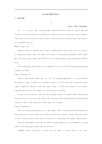 (译林版)高考英语一轮习第1部分：语言知识 必修4 Unit 2　能力提升题组训练（B）(含解析) 