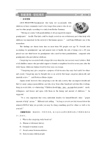 (外研版)高考英语一轮复习练习：选修8 2 Module2知能演练轻松闯关 Word版含解析