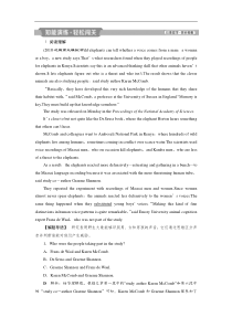 (外研版)高考英语一轮复习练习：选修8 4 Module4知能演练轻松闯关 Word版含解析