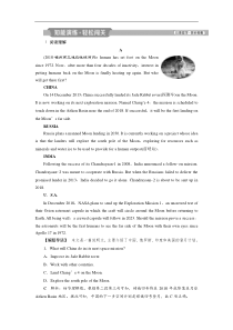 (外研版)高考英语一轮复习练习：选修8 5 Module5知能演练轻松闯关 Word版含解析