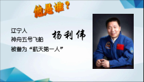 《在社会中成长》PPT课件1-统编版八年级上册道德与法治