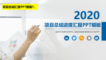 软件项目实施技术图课件