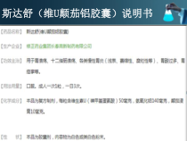《酸和碱之间发生的反应》PPT课件-九年级上册科学浙教版