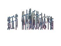 《体内物质的动态平衡》PPT课件 (6)-九年级上册科学浙教版
