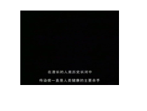 《来自微生物的威胁（一）》PPT课件-九年级下册科学浙教版