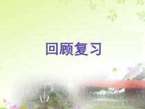 第4课《早期国家的产生和发展》PPT课件（共31页）-七年级历史上册部编人教版