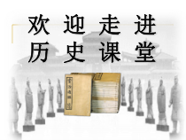 第12课《汉武帝巩固大一统的汉朝》PPT课件（共48页）-七年级历史上册部编人教版