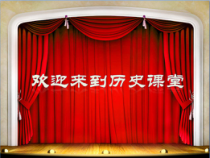第18课《统一多民族国家的巩固和发展》PPT课件2-七年级历史下册部编人教版